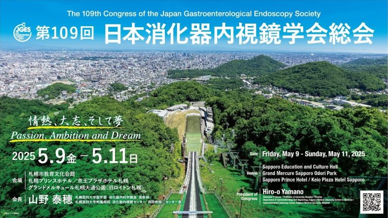 【5月10日の診療につきまして】